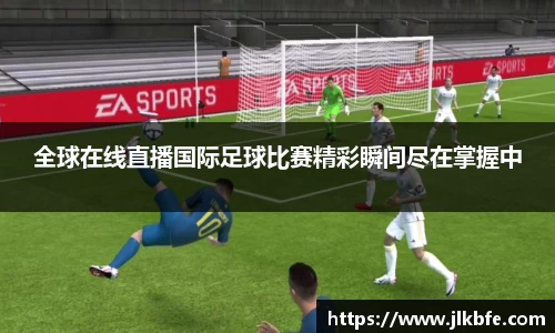 谈球吧在线