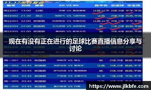谈球吧网址