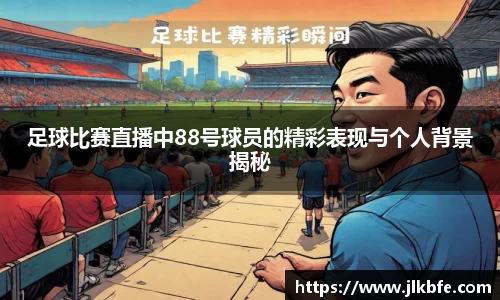 谈球吧在线