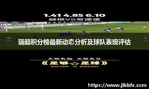 谈球吧