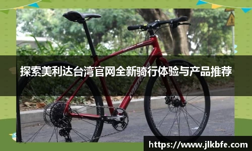 谈球吧网址